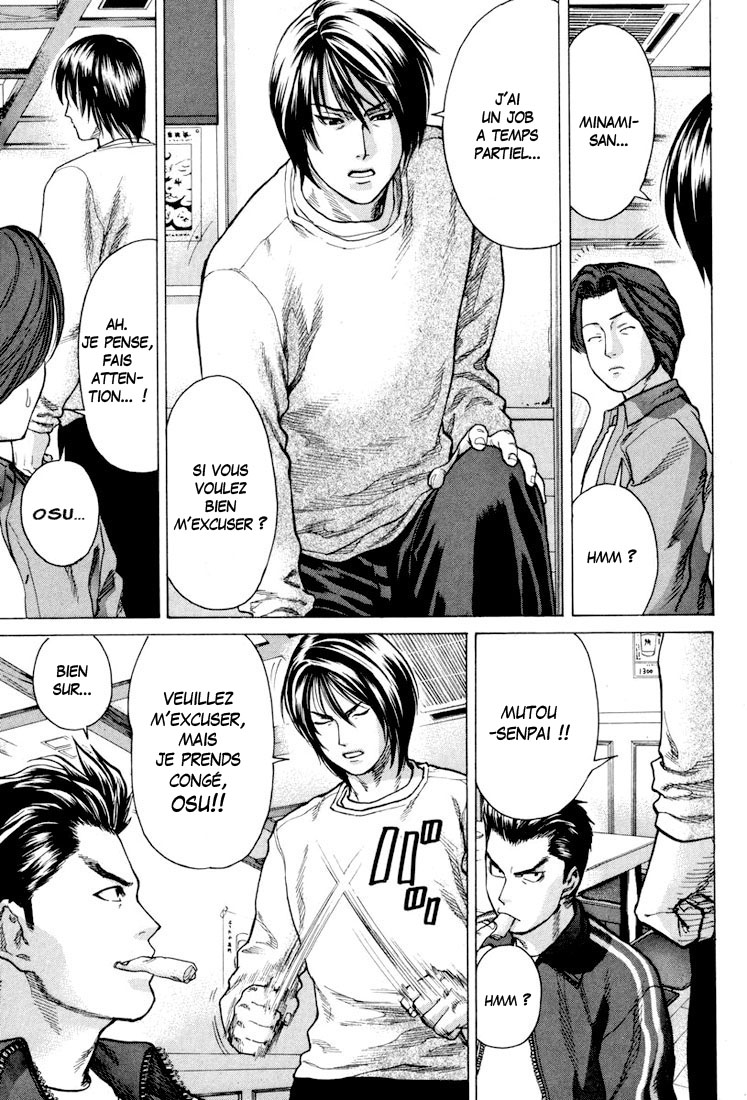 img Karate Shoukoushi Kohinata Minoru 16